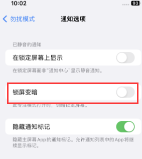 苹邓州果维修分享iPhone主屏幕壁纸显得模糊怎么办