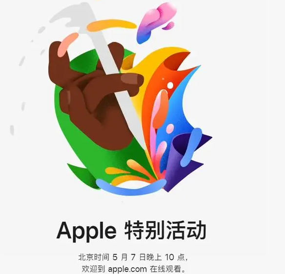 邓州邓州ipad维修服务点分享新款iPad Pro和iPad Air要来了