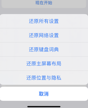 邓州apple服务站点分享iPhone上个人热点丢失了怎么办