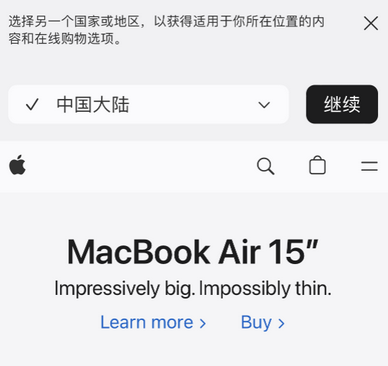 邓州apple授权维修如何将Safari浏览器中网页添加到桌面 