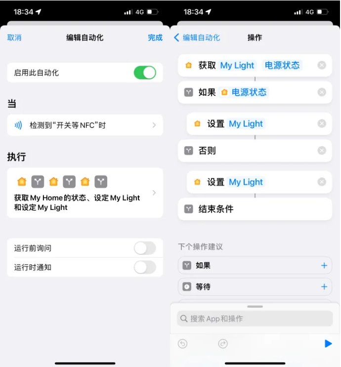 邓州苹果14服务点分享iPhone14中NFC功能的使用场景及使用方法 