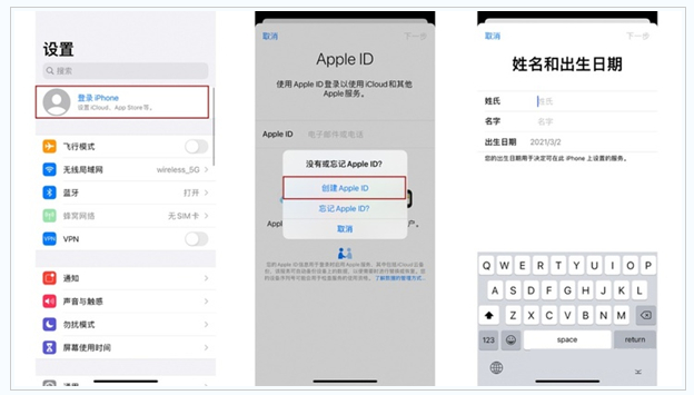 邓州苹果维修网点分享:Apple ID有什么用?新手如何注册iPhone14 ID? 