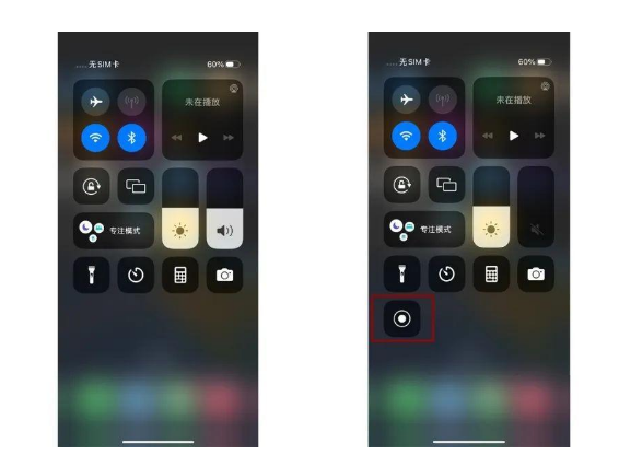 邓州苹果14维修店分享iPhone14 录屏操作方法 
