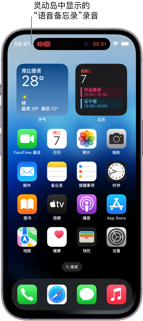 邓州苹果14维修分享在 iPhone 14 Pro 机型中查看灵动岛活动和进行操作 