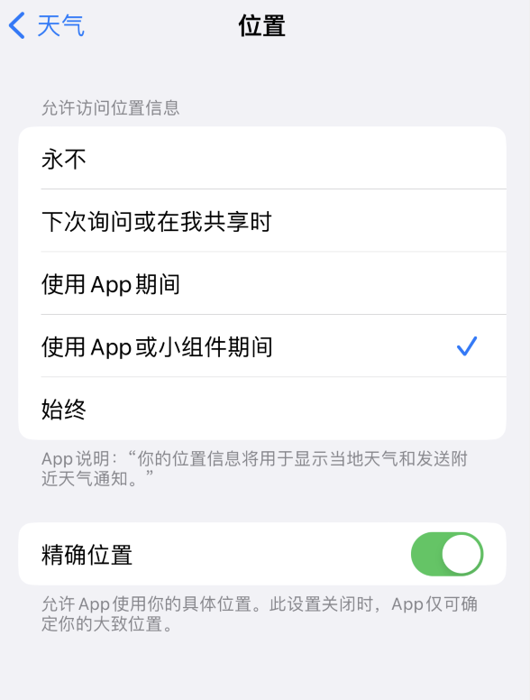 邓州苹果服务网点分享你会去哪购买iPhone手机？如何鉴别真假 iPhone？ 