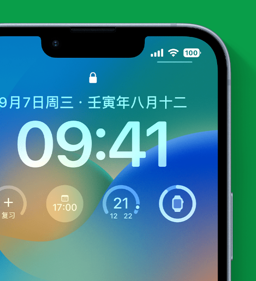 邓州苹果手机维修分享官方推荐体验这些 iOS 16 新功能 