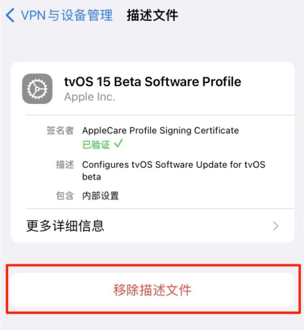 邓州苹果手机维修分享iOS 15.7.1 正式版适合养老吗 