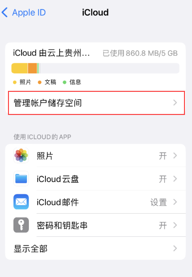 邓州苹果手机维修分享iPhone 用户福利 