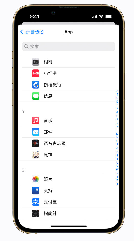 邓州苹果手机维修分享iPhone 实用小技巧 