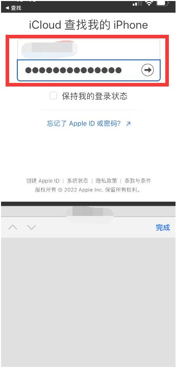 邓州苹果13维修分享丢失的iPhone13关机后可以查看定位吗 