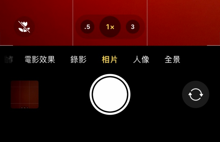 邓州苹果13维修分享 iPhone 13 Pro 系列中拍摄和控制微距照片和视频 