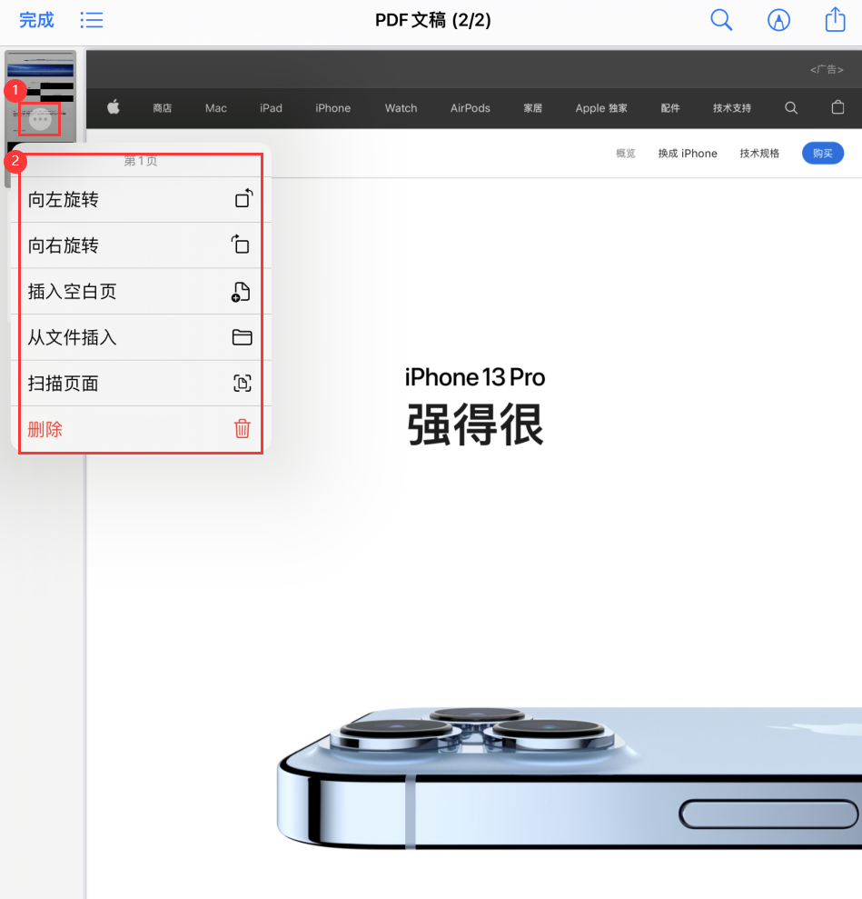 邓州苹果手机维修分享iOS 15 小技巧 