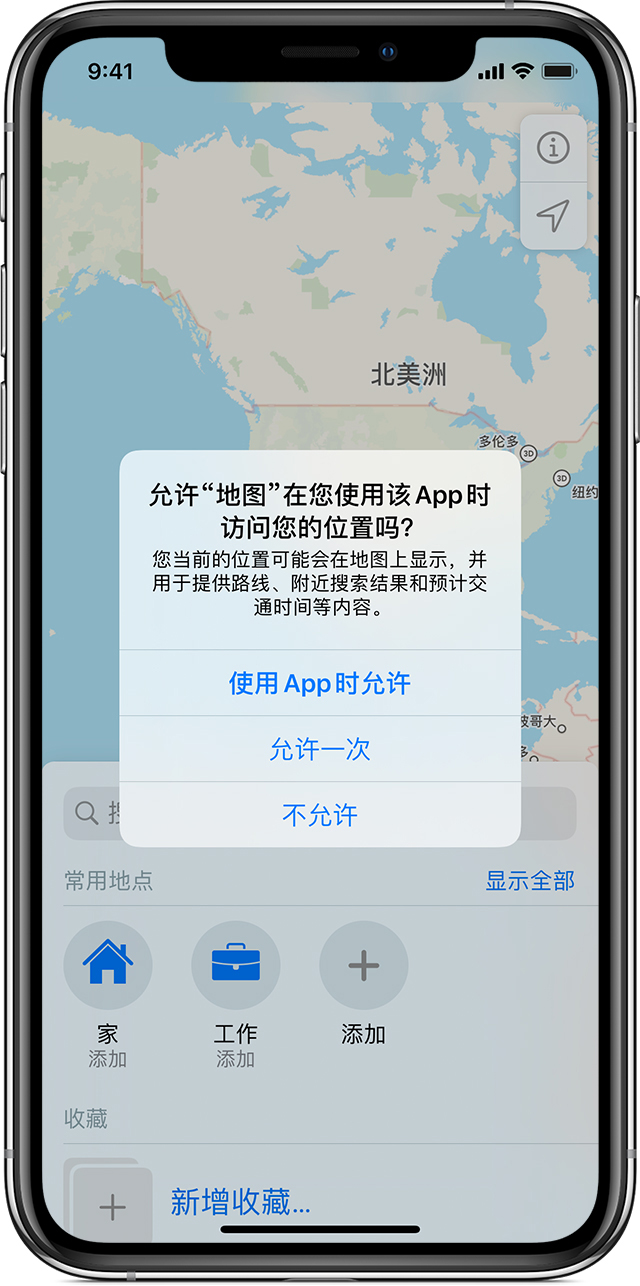 邓州苹果手机维修分享iOS 15 使用技巧 