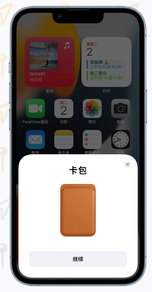 邓州苹果手机维修分享iOS 15 “查找”应用有哪些改进 