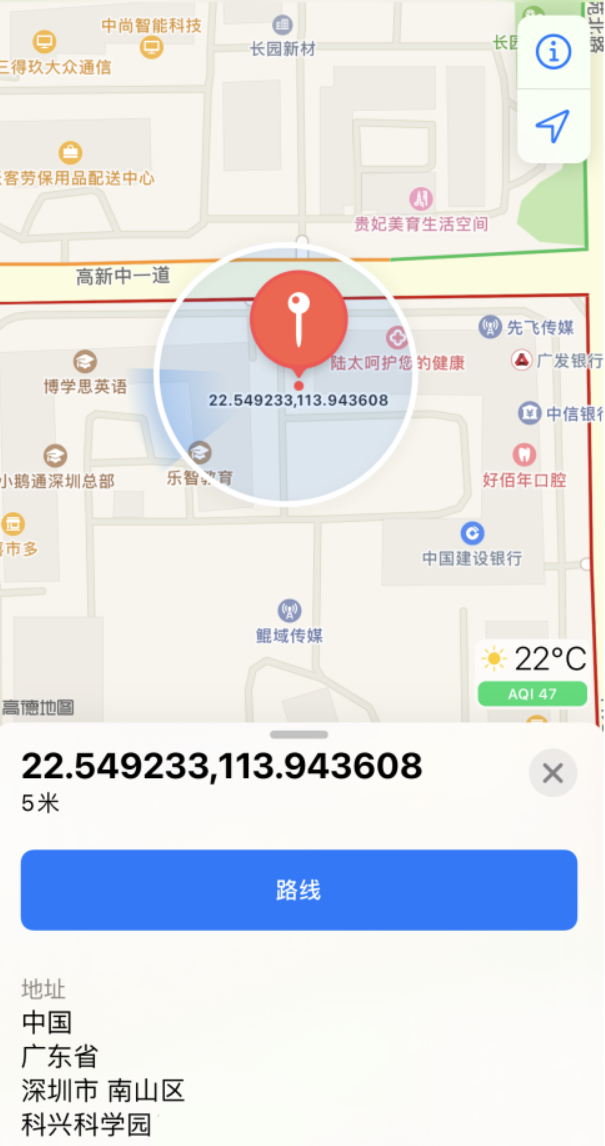 邓州苹果手机维修分享iPhone 小技巧 