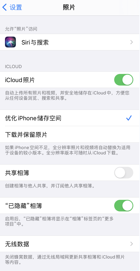 邓州苹果13维修分享iPhone 13 打开照片时先模糊后清晰是什么原因 