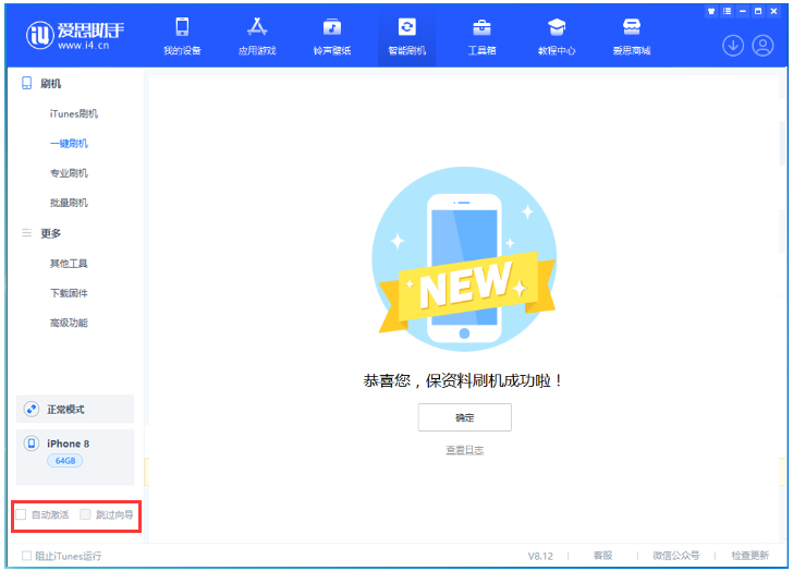 邓州苹果手机维修分享iOS 16.7.1正式版升级 