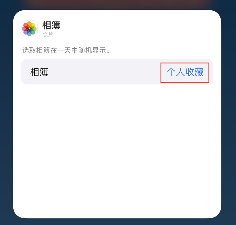 邓州苹果手机维修分享iOS 17 小技巧 
