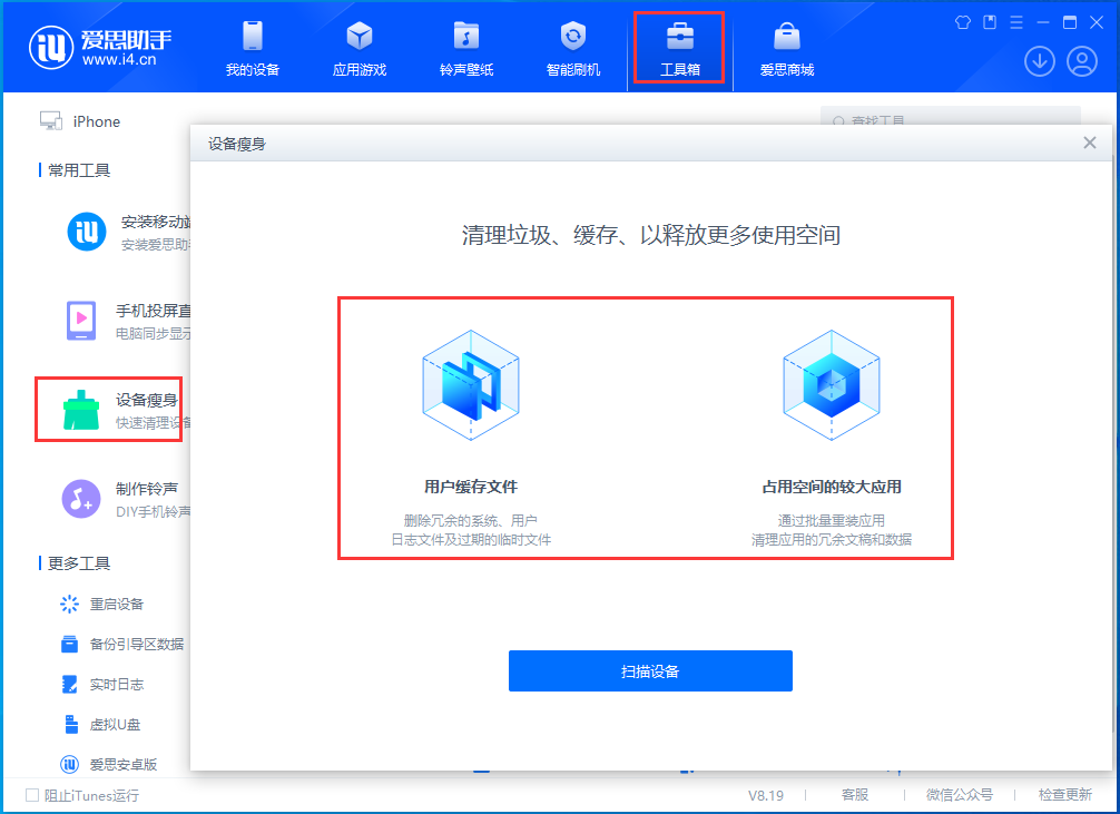 邓州苹果手机维修分享关于iPhone存储空间的一些疑问 