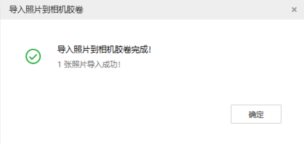 邓州苹果手机维修分享如何将照片导入到 iPhone 13 