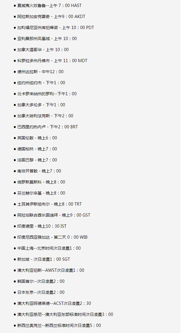 邓州苹果手机维修分享如何在线观看苹果的iPhone 13发布会 