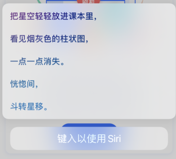 邓州苹果手机维修分享iPhone 新技巧 