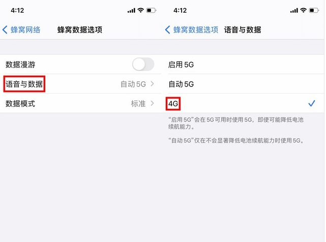 邓州苹果手机维修分享iPhone使用5G更耗电吗 