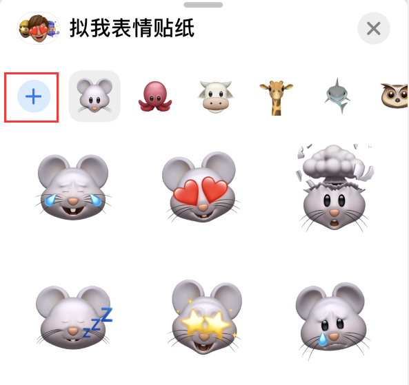 邓州苹果手机维修分享iPhone 12 小技巧 