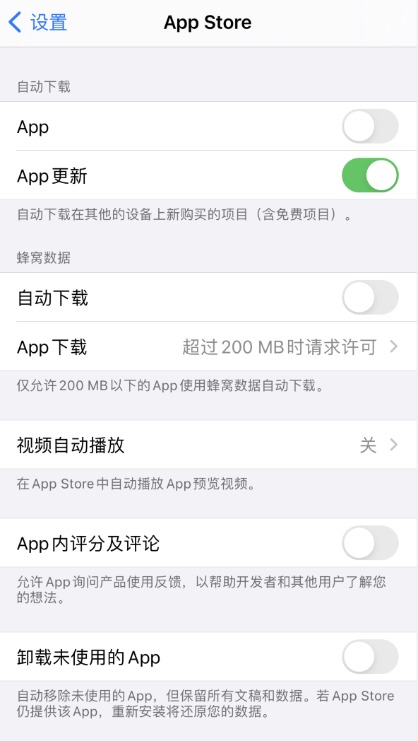 邓州苹果手机维修分享iPhone 12 已安装的 App 为什么会又显示正在安装 