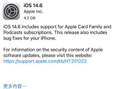 邓州苹果手机维修分享iPhone5能升级iOS 14.6 RC版吗 