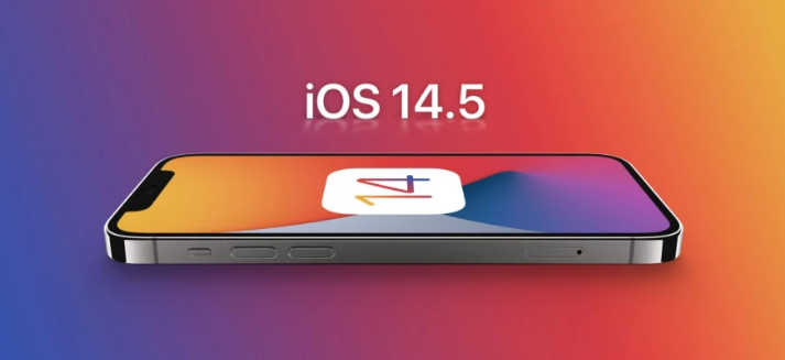 邓州苹果手机维修分享谈谈iOS14.5正式版的使用感受 