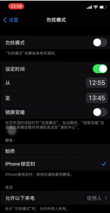 邓州苹果手机维修分享如何使用iPhone能更好的保护个人隐私 