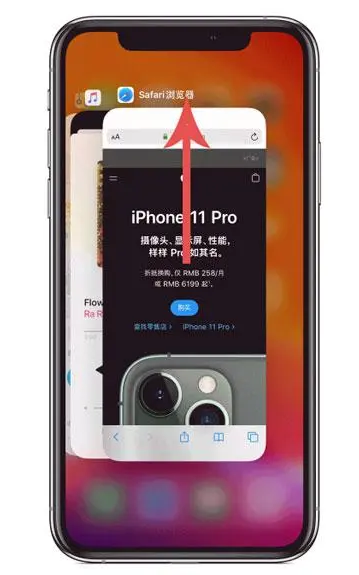 邓州苹果手机维修分享iPhone 12关闭运行程序方法教程 