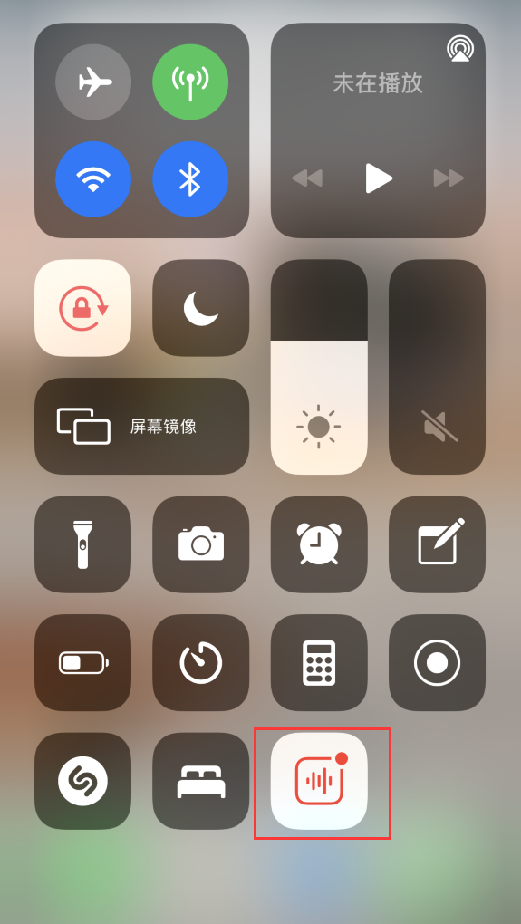邓州苹果手机维修分享iOS 14 隐藏功能 