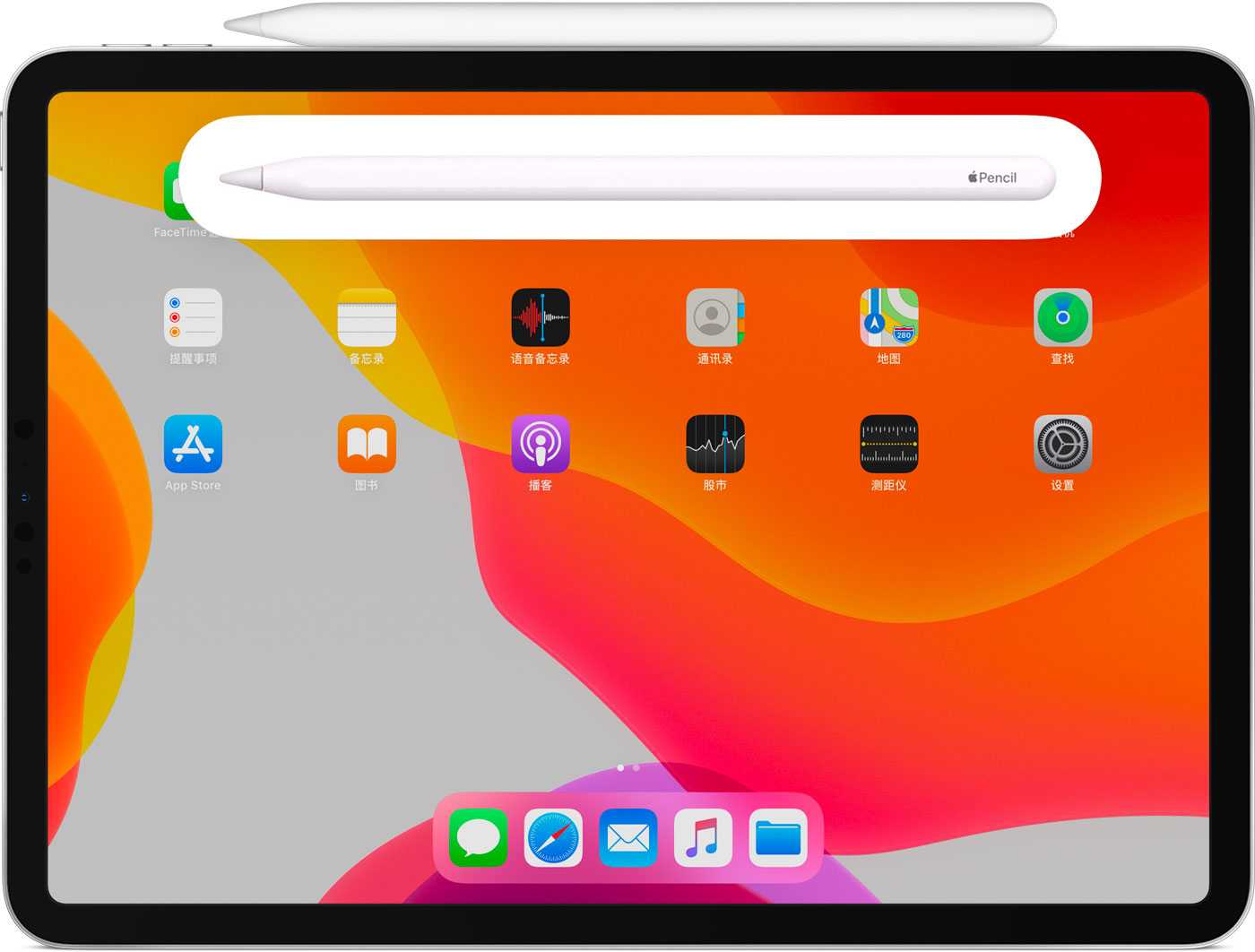 邓州苹果手机维修分享iPad Pro 如何与 Apple Pencil 配对连接 