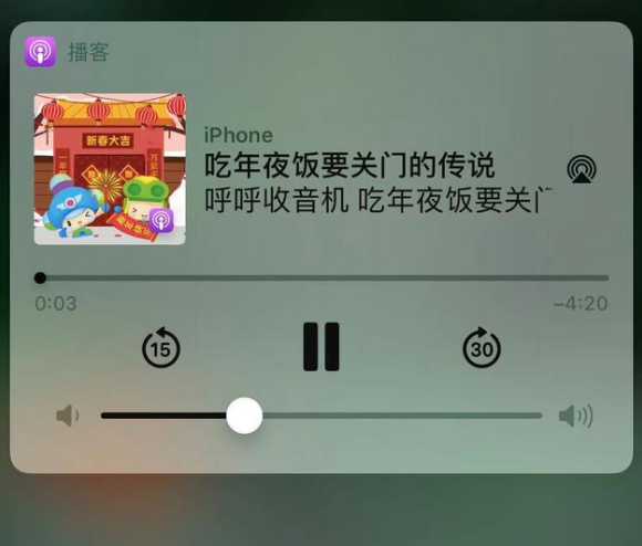 邓州苹果手机维修分享让 Siri 陪你过春节 