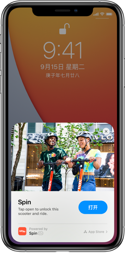邓州苹果手机维修分享升级 iOS 14 之后，如何在 iPhone 上使用“轻 App” 