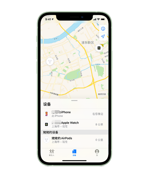 邓州苹果手机维修分享iPhone “家人共享”功能 
