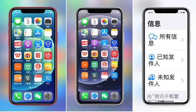 邓州苹果手机维修分享iPhone12老人模式如何开启 
