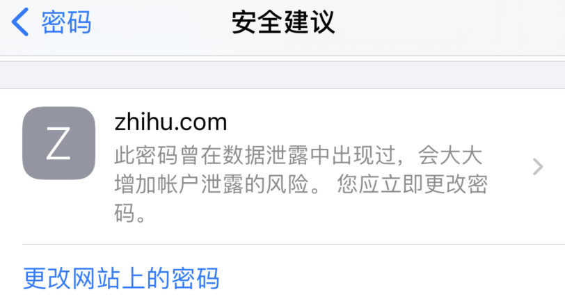 邓州苹果手机维修分享iOS 14 小技巧 