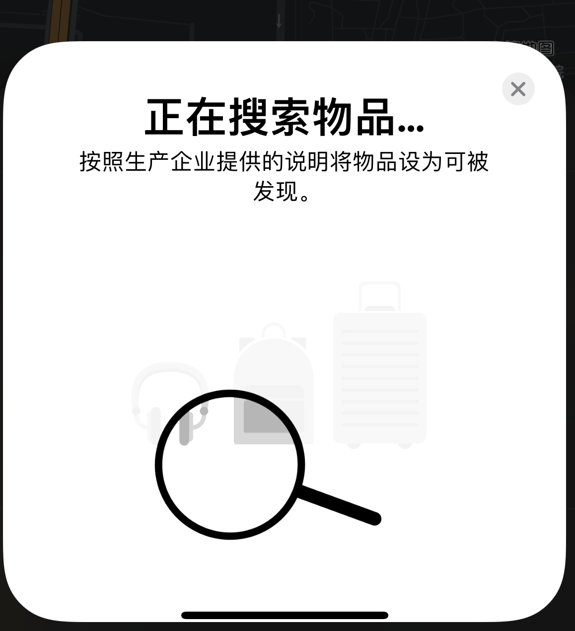 邓州苹果手机维修分享iOS 14.3 隐藏项目 