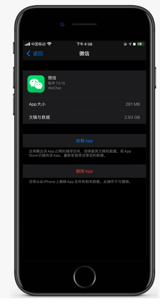 邓州苹果手机维修分享如何清理 iPhone12中的「其他」 