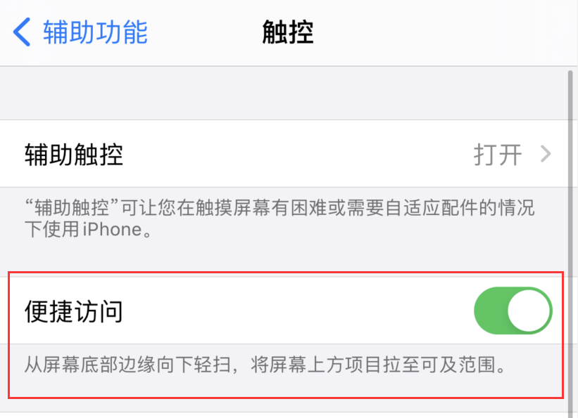 邓州苹果手机维修分享iPhone 12 小技巧 