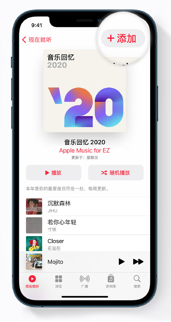 邓州苹果手机维修分享如何在 Apple Music 中查看过去一年听的歌 