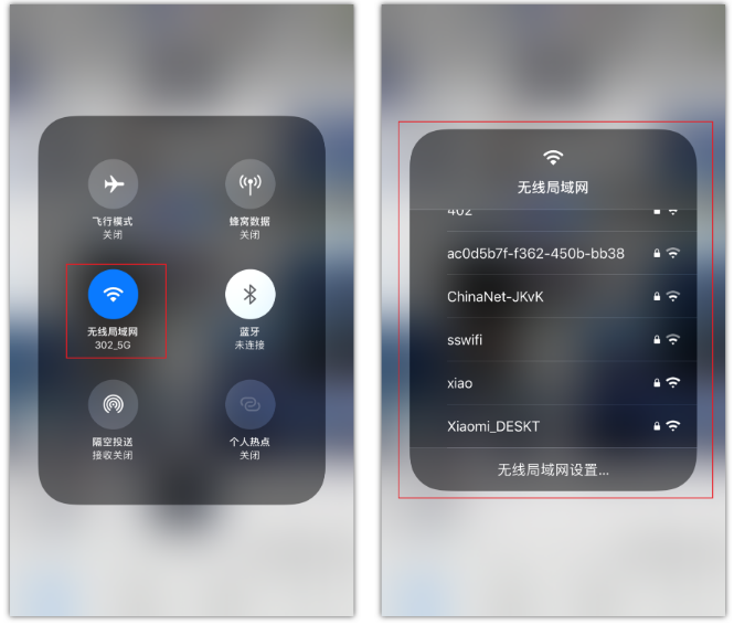 邓州苹果手机维修分享苹果iPhone12如何自动切换WiFi 