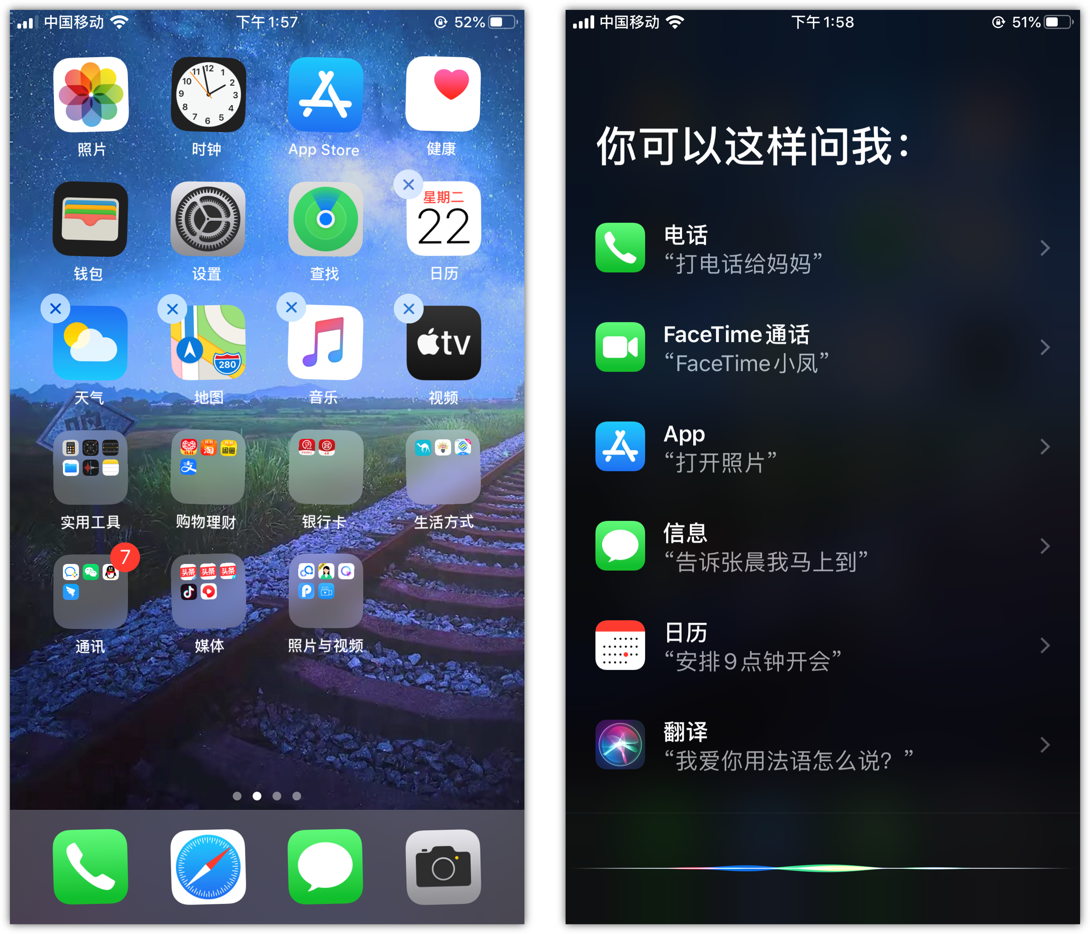 邓州苹果手机维修分享苹果iPhone 如何隐藏APP 