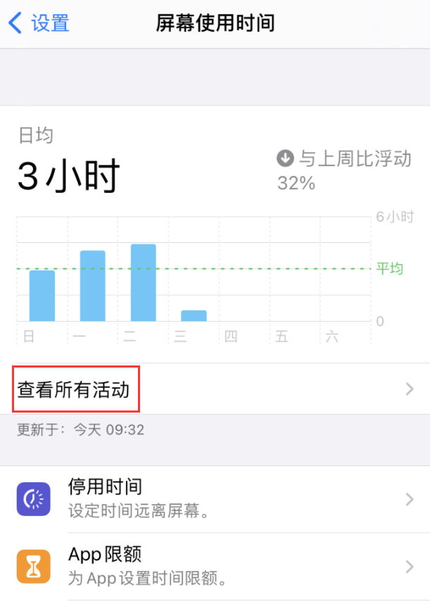 邓州苹果手机维修分享如何在 iPhone 上关闭“快捷指令”横幅通知 