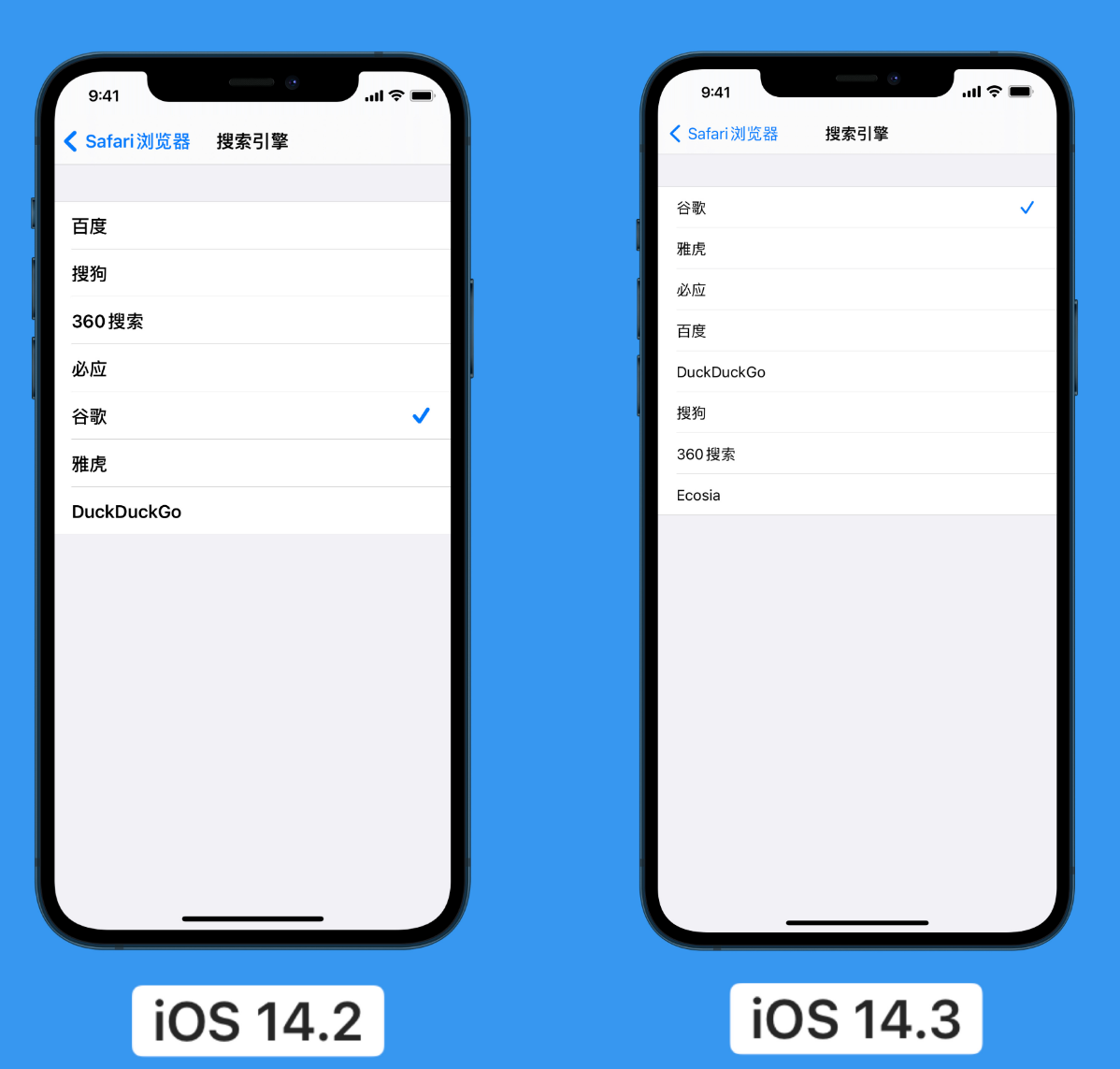邓州苹果手机维修分享iOS 14 小技巧 