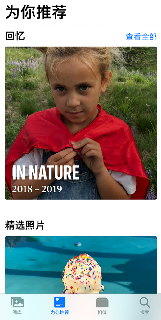 邓州苹果手机维修分享iOS 14 照片小组件如何删除不想看到的图片 