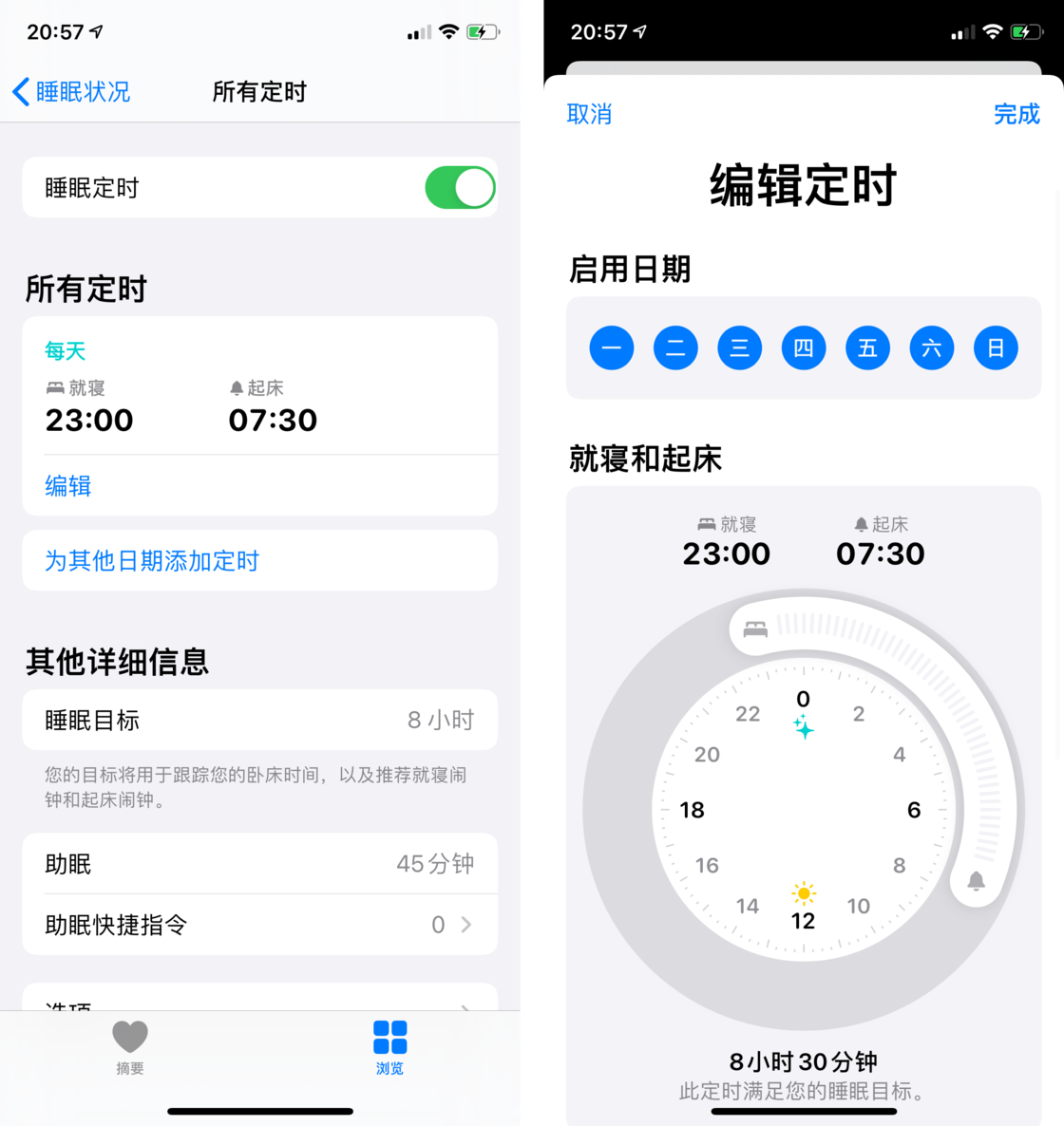 邓州苹果手机维修分享watchOS 7 教程 